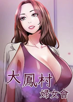 奇幻契约书